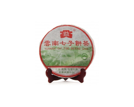 云岩普洱茶大益回收大益茶2004年彩大益500克 件/提/片